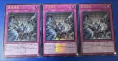遊戯王 団結の力 BE1-JP244 ウルトラレア 極美品 - メルカリ