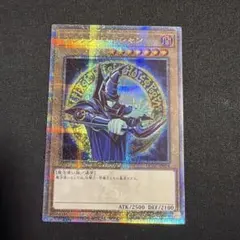 遊戯王 ブラックマジシャン 25th QCAC バンダイ 原作絵 クオシク