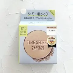 【新品・未開封】タイムシークレット　ミネラル　薬用プレストパウダー【リフィル】のサムネイル