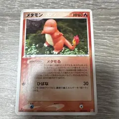 メタモン ホロンの研究塔ハーフデッキ1/2炎EX 003/015 - メルカリ