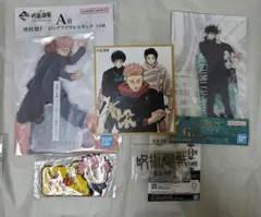 呪術廻戦 アクリルスタンド(虎杖・伏黒)、その他