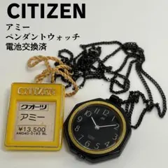 2026年最新】amie citizenの人気アイテム - メルカリ