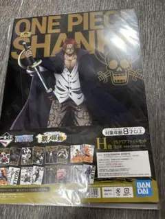 ONE PIECE シャンクス エドワード・ニューゲート セット