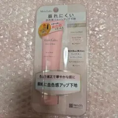 Moist Labo トーンアップ下地 ローズピンク　ケースからだし簡単梱包発送のサムネイル