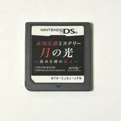 ぽんぽこりん様 リクエスト 2点 まとめ商品