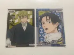 ナムコ 呪術廻戦 クリアイラストシート カード 特典 直哉 ノーマル2枚