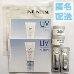 アルビオン　アンフィネス　クレンジング　美容液　日焼け止め　デイクリーム