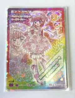 2026年最新】きらりんレボリューション カード レアの人気アイテム