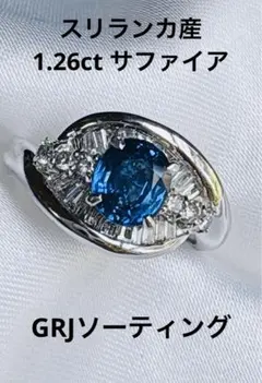 2026年最新】Pt900 サファイヤ×ダイヤモンド リングの人気アイテム