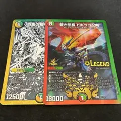 あ*つ様 デュエマ　引退品　ドギラゴン剣　ミラダンテ　プチョヘンザ黒シクなど。 豪華4枚セット プチョヘンザ / ミラダンテXII / ドギラゴン剣＋ 鬼丸