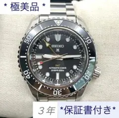 2026年最新】Seiko prospex sbdj051の人気アイテム - メルカリ