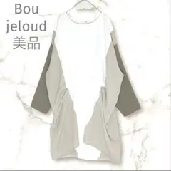 Item thumbnail for item a400bd88-14c0-4823-ae8e-c6e6240ed7ef