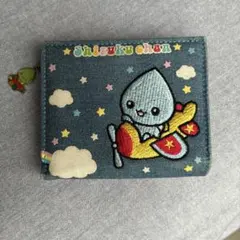 しずくちゃん デニム 二つ折り財布