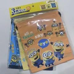 ミニオン 巾着 3枚セット