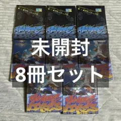 SEVENTEEN HYPE VIBES C×M