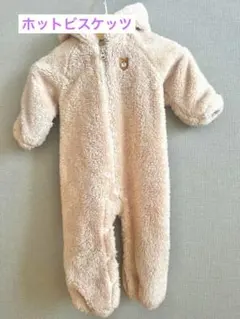 ミキハウス　ホットビスケッツ　カバーオール　ジャンプスーツ　アウター
