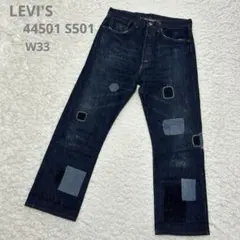 Levi's 44501 日本製　大戦モデル　W33 2025年最新】44501 日本製の人気アイテム - メルカリ