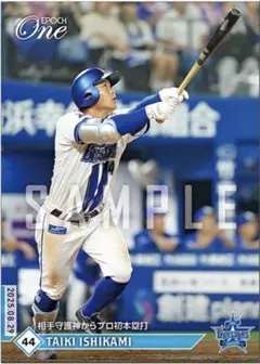 エポックワン　石上泰輝　相手守護神からプロ初本塁打　横浜DeNAベイスターズ