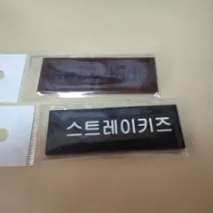 2026年最新】釜山 popup stray kids 名札の人気アイテム - メルカリ