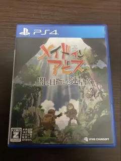 PS4 メイドインアビス 闇を目指した連星