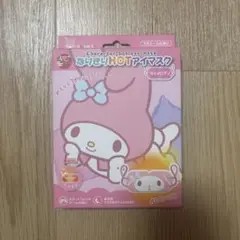 マイメロディ なりきりホットアイマスク sanrio
