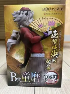 アニプレックス　オンラインくじ　童磨　フィギュア