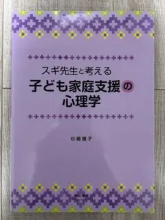 2026年最新】小田原短期大学の人気アイテム - メルカリ