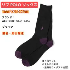 メンズソックス 25~27cm 太リブビジネス カジュアル 紳士 おしゃれ 黒