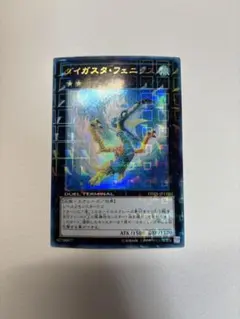 2026年最新】ダイガスタフェニクス dtcの人気アイテム - メルカリ