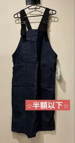 sorafuku⭐︎ ジャンバースカート　紺色