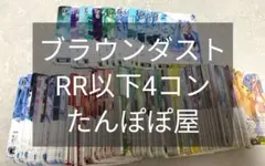 2026年最新】ヴァイス r以下4コンの人気アイテム - メルカリ