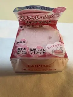 ☆CANMAKE メロウデューリップマスク 01☆のサムネイル
