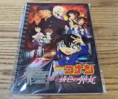 Item thumbnail for item 891bd3d1-b97e-4f96-9155-f0233139a1fb