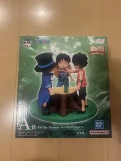 ワンピース　ドラマティックメモリーズ　一番くじ　A賞　エース＆サボ＆ルフィ