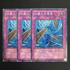 Item thumbnail for item feaf375a-a79e-4586-bae3-1a9953cc8d57