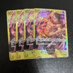 IS_FAM様 リクエスト 2点 まとめ商品