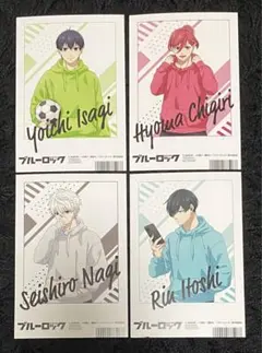 ブルーロック ブルロ 特典 イラストカード 潔世一 千切豹馬 凪誠士郎 糸師凛②