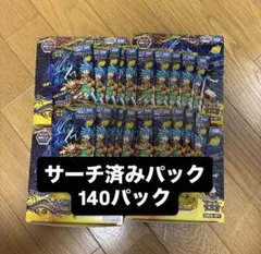 ザルードV 108/S-P しばりつける ガリガリ君 プロモ 2020 - メルカリ