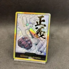 ワンピースカード【THE BEST 2】 金ドン!!カード スモーカー