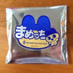 たまごっちふぁくとり〜！ アクリルおなまえバッジ まめっち