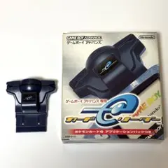 人工網膜センサーキャプチャーアイ KONAMI PS2 激レア周辺機器 - メルカリ