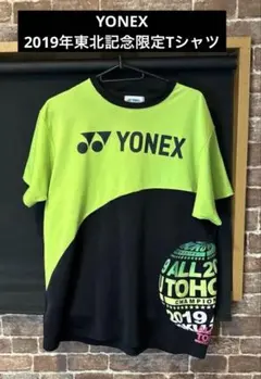 YONEXヨネックス　2019年東北記念限定Tシャツ
