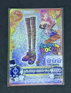 アイカツ！　2014年6弾　キャンペーンレア　トパーズスコーピオンブーティー