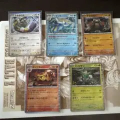 ポケモンカード 5枚セット エンブオー トルネロス他のサムネイル