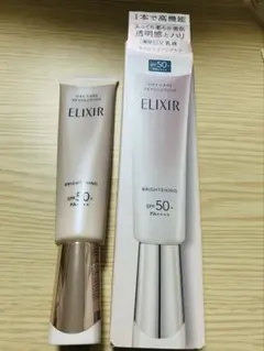 ELIXIR デーケアレボリューションブライトニング+ba