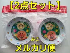 アンパンマン　なんでもプレート　２点　メロンパンナ　Asahi　アサヒ