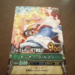 ワンピース ワンピーベリーマッチ モンキー・D・ルフィ カード PJ:C007