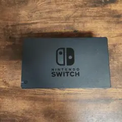 Switch ドックのみ　純正品