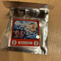 彩京 彩京メモリーズ アクリルキーホルダー 夢幻戦士ヴァリス ステッカー
