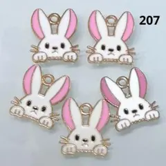【商品番号207】5こ♡うさぎモチーフチャーム♡ペンダントトップ♡
